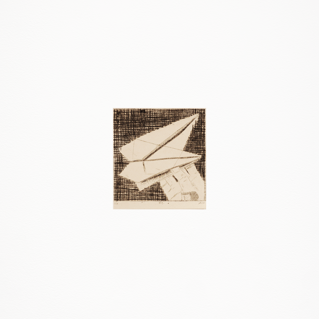 朴愛里「好き。」