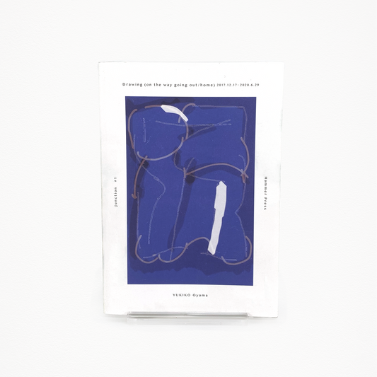 小山維子「Drawing (on the way going out/home) 」